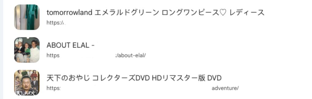 Redirecciones maliciosas y enlaces comprometidos